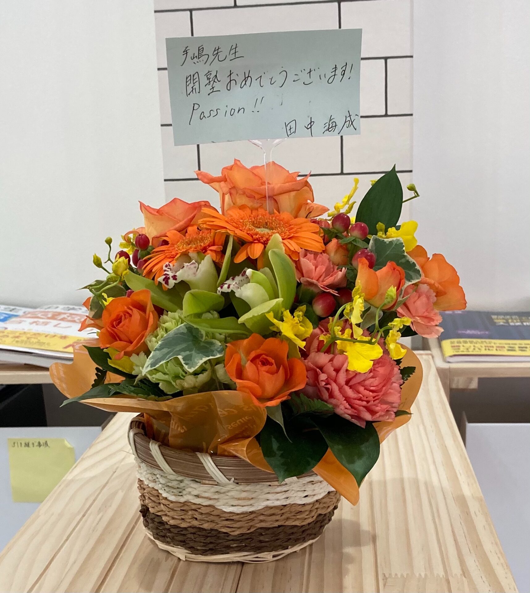 f:id:TeachforFUKUOKA:20210504174114j:image