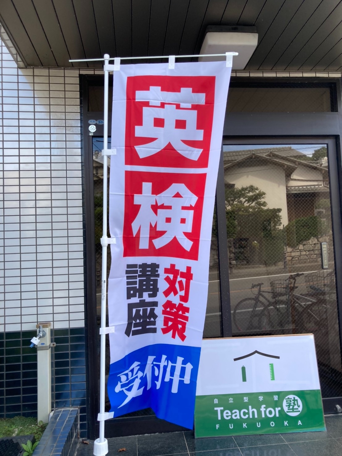 f:id:TeachforFUKUOKA:20210717230501j:image